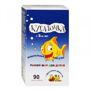 КУСАЛОЧКА РЫБИЙ ЖИР ДЕТСК. 500МГ. №90 КАПС. ЖЕВ.